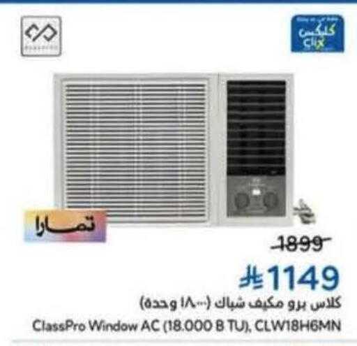 available at Hyper Panda in KSA, Saudi Arabia, Saudi - Al Khobar