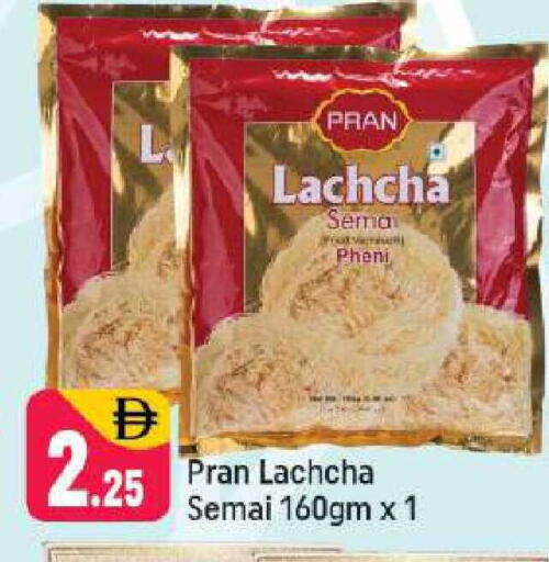 available at شكلان ماركت in الإمارات العربية المتحدة , الامارات - دبي