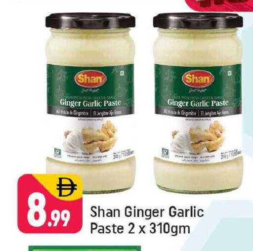 Ginger Garlic available at شكلان ماركت in الإمارات العربية المتحدة , الامارات - دبي