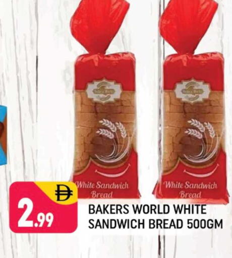 available at شكلان ماركت in الإمارات العربية المتحدة , الامارات - دبي