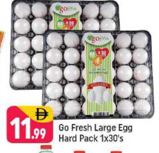 available at شكلان ماركت in الإمارات العربية المتحدة , الامارات - دبي