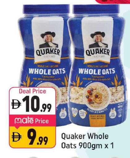 available at شكلان ماركت in الإمارات العربية المتحدة , الامارات - دبي