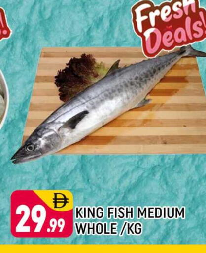 available at شكلان ماركت in الإمارات العربية المتحدة , الامارات - دبي