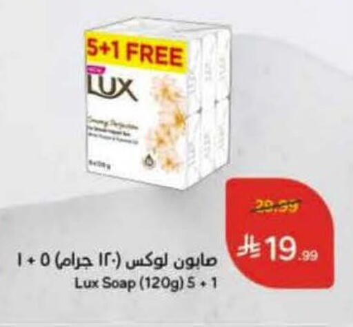 available at Hyper Panda in KSA, Saudi Arabia, Saudi - Al Khobar