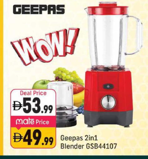 available at شكلان ماركت in الإمارات العربية المتحدة , الامارات - دبي