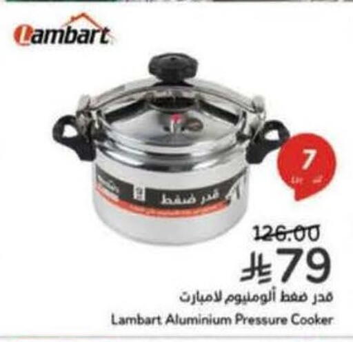 available at هايبر بنده in مملكة العربية السعودية, السعودية, سعودية - الرس