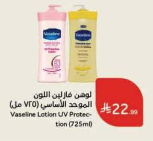 available at Hyper Panda in KSA, Saudi Arabia, Saudi - Buraidah