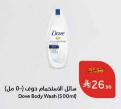 available at Hyper Panda in KSA, Saudi Arabia, Saudi - Al Qunfudhah