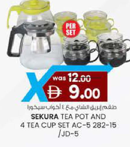 available at K M Trading  in UAE - Fujairah