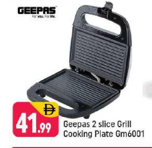 available at شكلان ماركت in الإمارات العربية المتحدة , الامارات - دبي