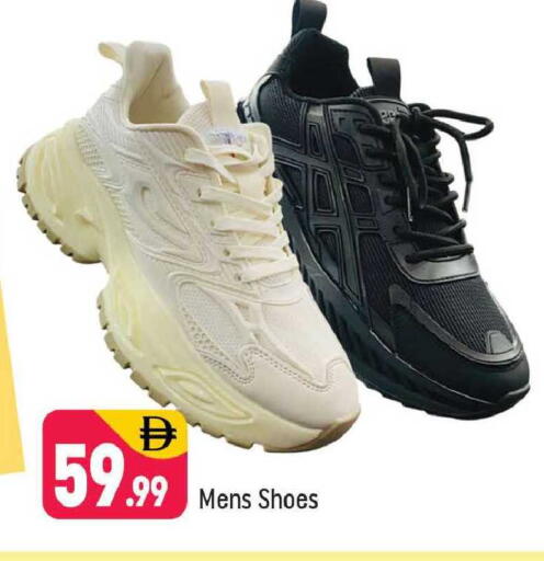 available at شكلان ماركت in الإمارات العربية المتحدة , الامارات - دبي