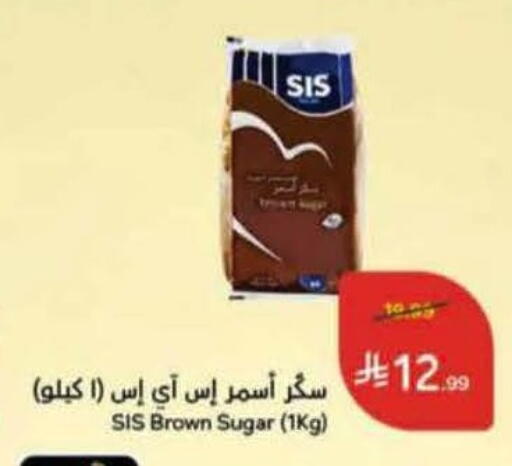 available at هايبر بنده in مملكة العربية السعودية, السعودية, سعودية - الخبر‎