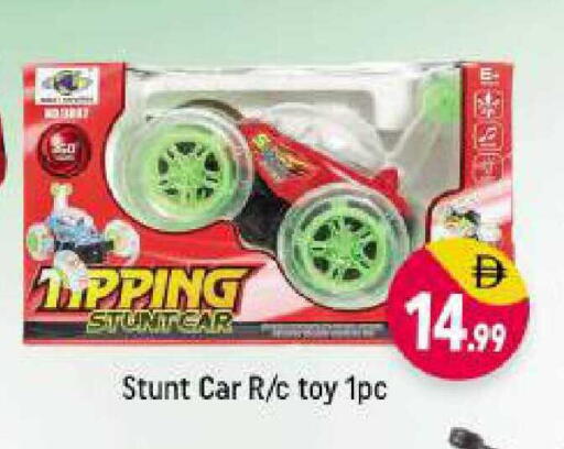 available at شكلان ماركت in الإمارات العربية المتحدة , الامارات - دبي