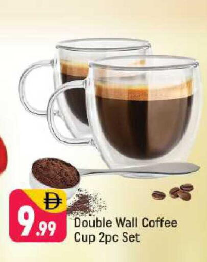 available at شكلان ماركت in الإمارات العربية المتحدة , الامارات - دبي