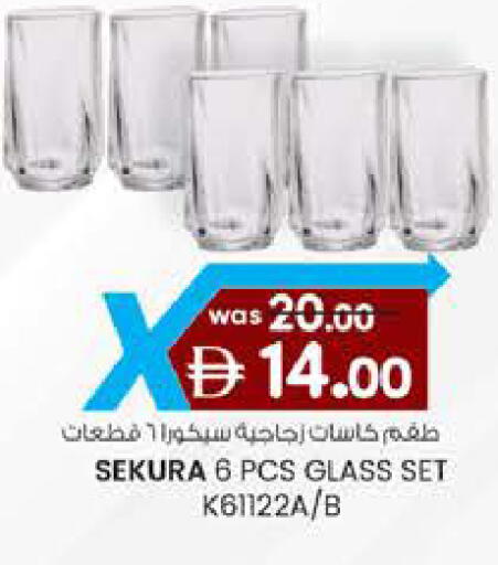 available at ك. الم. للتجارة in الإمارات العربية المتحدة , الامارات - ٱلْفُجَيْرَة‎