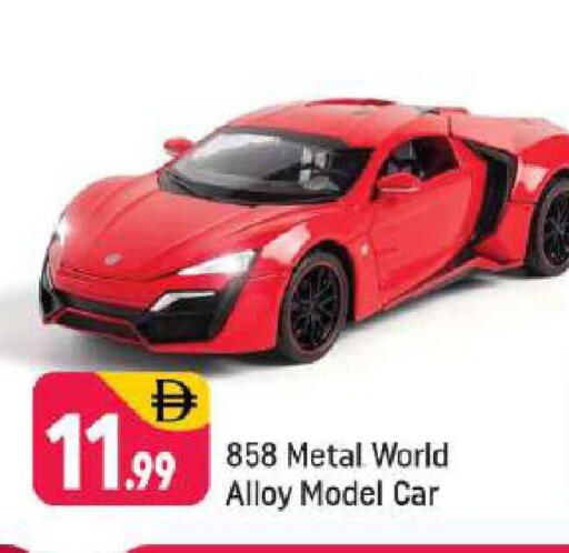 available at شكلان ماركت in الإمارات العربية المتحدة , الامارات - دبي