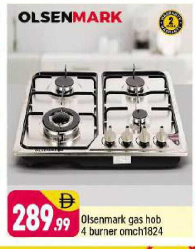 available at شكلان ماركت in الإمارات العربية المتحدة , الامارات - دبي