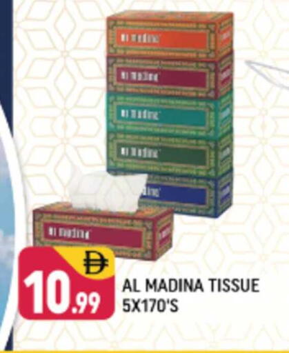 available at Shaklan  in UAE - Dubai