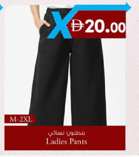 available at K.M Hypermarket in UAE - Abu Dhabi