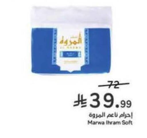available at Hyper Panda in KSA, Saudi Arabia, Saudi - Al Qunfudhah