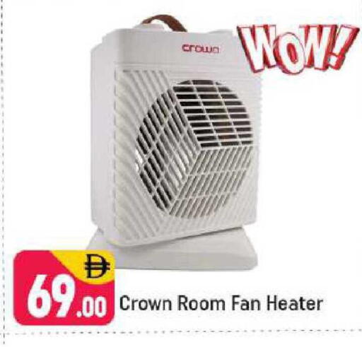 available at Shaklan  in UAE - Dubai