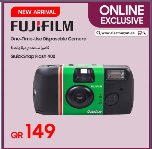 available at Techno Blue in Qatar - Al Daayen