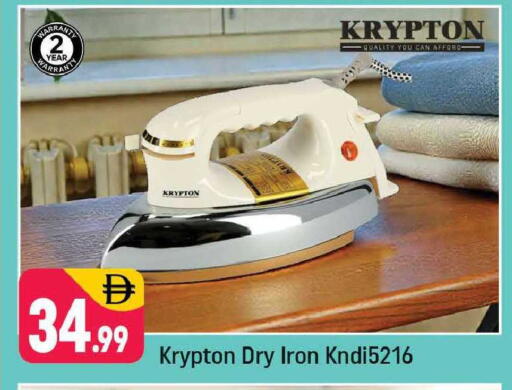 available at شكلان ماركت in الإمارات العربية المتحدة , الامارات - دبي