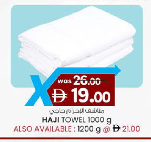 available at صفا اكسبريس سوبرماركت in الإمارات العربية المتحدة , الامارات - أبو ظبي