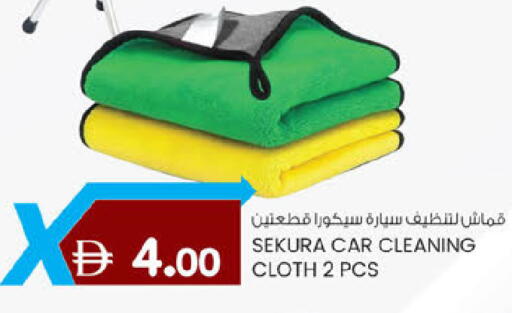 available at ك. الم. للتجارة in الإمارات العربية المتحدة , الامارات - الشارقة / عجمان