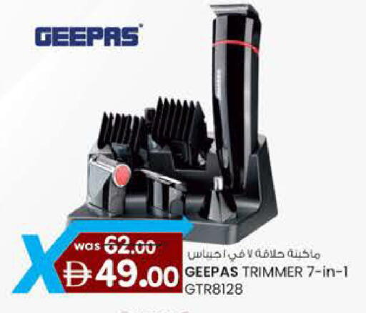 available at ك. الم. للتجارة in الإمارات العربية المتحدة , الامارات - ٱلْفُجَيْرَة‎