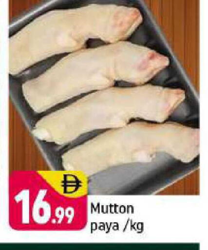 available at شكلان ماركت in الإمارات العربية المتحدة , الامارات - دبي