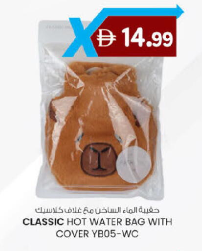 available at Safa Express Supermarket in UAE - Abu Dhabi