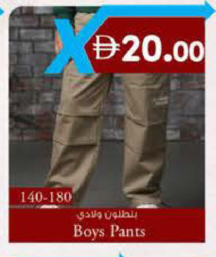 available at ك. الم. للتجارة in الإمارات العربية المتحدة , الامارات - الشارقة / عجمان