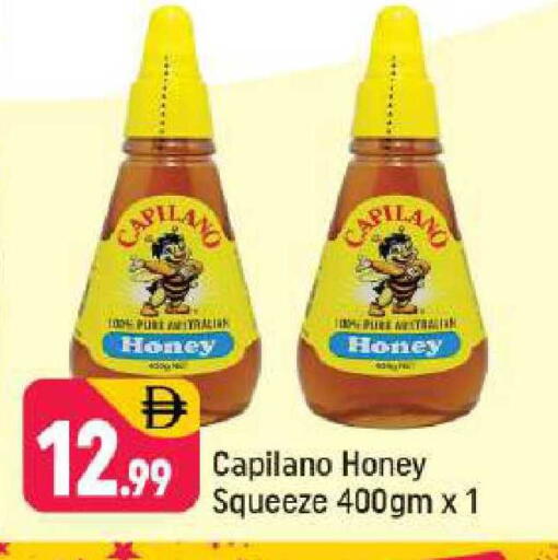 available at شكلان ماركت in الإمارات العربية المتحدة , الامارات - دبي