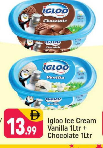 Vanilla available at شكلان ماركت in الإمارات العربية المتحدة , الامارات - دبي