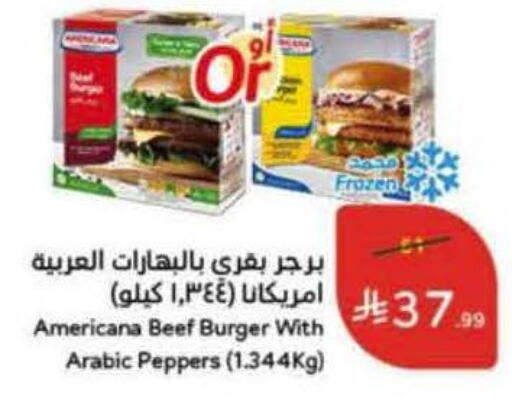 available at هايبر بنده in مملكة العربية السعودية, السعودية, سعودية - حائل‎