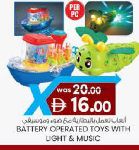 available at ك. الم. للتجارة in الإمارات العربية المتحدة , الامارات - ٱلْفُجَيْرَة‎