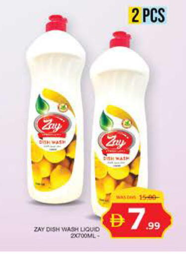available at Seven Emirates Supermarket in UAE - Abu Dhabi