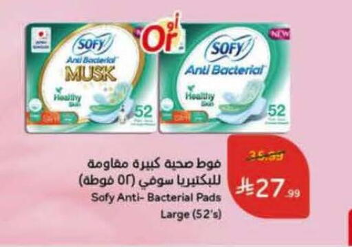 available at Hyper Panda in KSA, Saudi Arabia, Saudi - Dammam