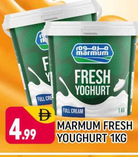 available at شكلان ماركت in الإمارات العربية المتحدة , الامارات - دبي