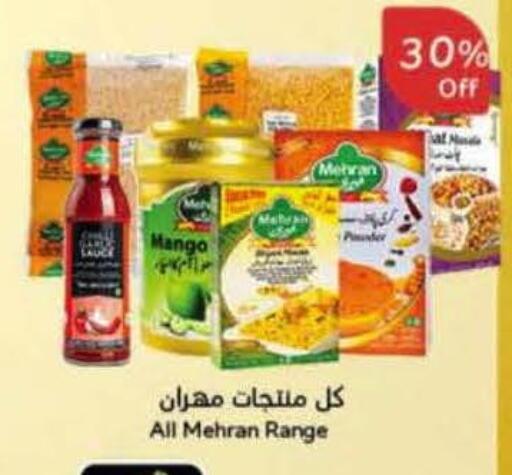 Mango available at Hyper Panda in KSA, Saudi Arabia, Saudi - Khafji