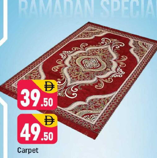 available at شكلان ماركت in الإمارات العربية المتحدة , الامارات - دبي