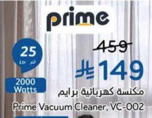 available at Hyper Panda in KSA, Saudi Arabia, Saudi - Jeddah