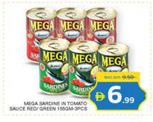 Tomato available at Seven Emirates Supermarket in UAE - Abu Dhabi