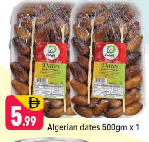 available at شكلان ماركت in الإمارات العربية المتحدة , الامارات - دبي