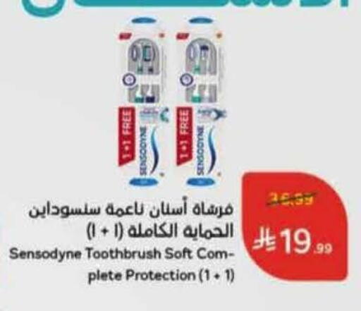 available at هايبر بنده in مملكة العربية السعودية, السعودية, سعودية - حائل‎