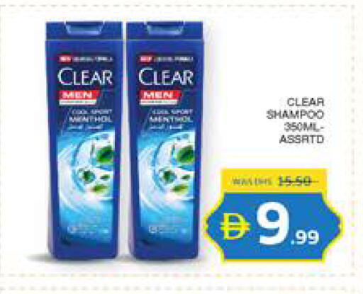 available at Seven Emirates Supermarket in UAE - Abu Dhabi