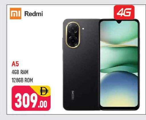 available at Shaklan  in UAE - Dubai