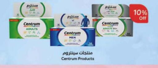 available at هايبر بنده in مملكة العربية السعودية, السعودية, سعودية - حائل‎