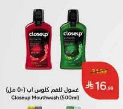 available at هايبر بنده in مملكة العربية السعودية, السعودية, سعودية - حائل‎